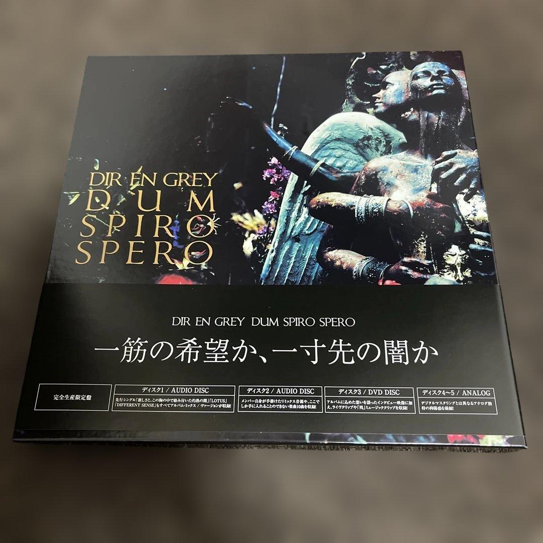 邦楽 DIR EN GREY UROBOROS & DUM SPIRO SPERO