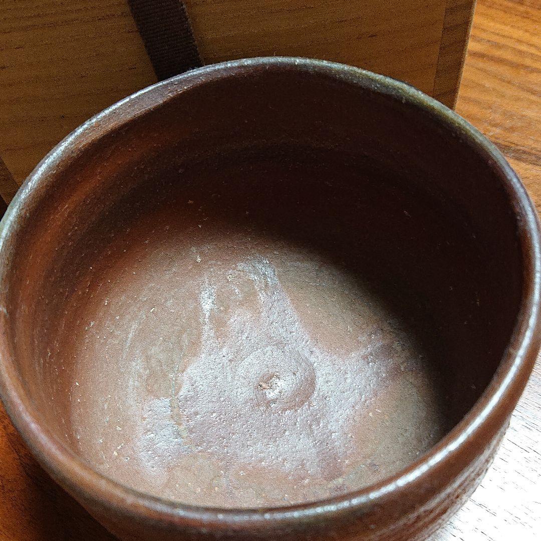 備前焼 山内厚可 抹茶碗 未使用