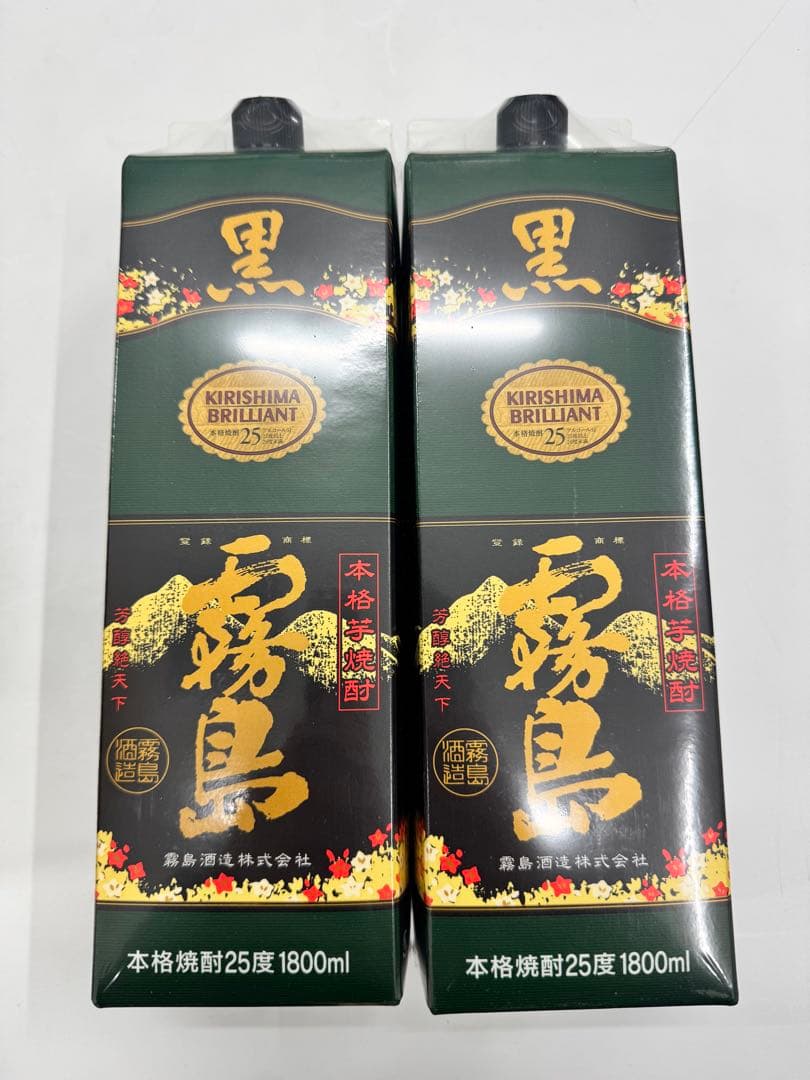 茜・黒・白 霧島 3種セット 各2本 計6本