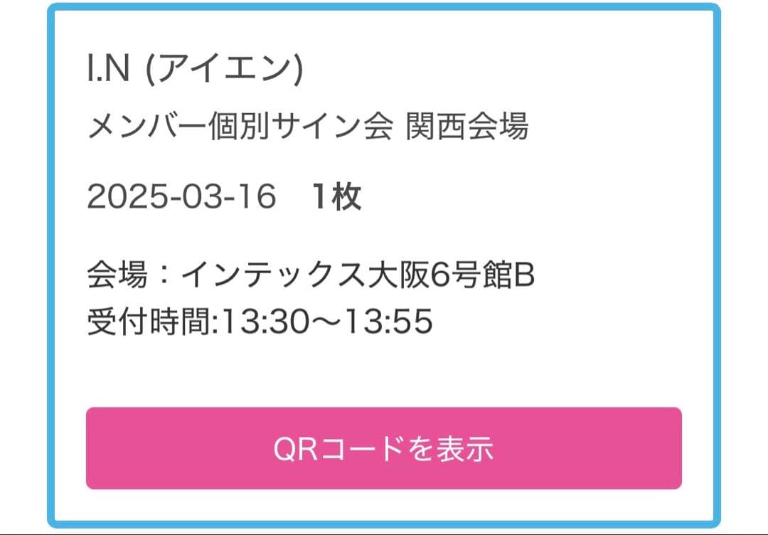 straykids giant サイン アイエン