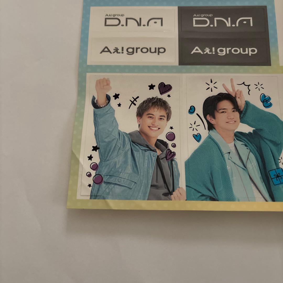 Aぇ! group グッズ 公式写真 ステッカーセット CD特典 まとめ売り