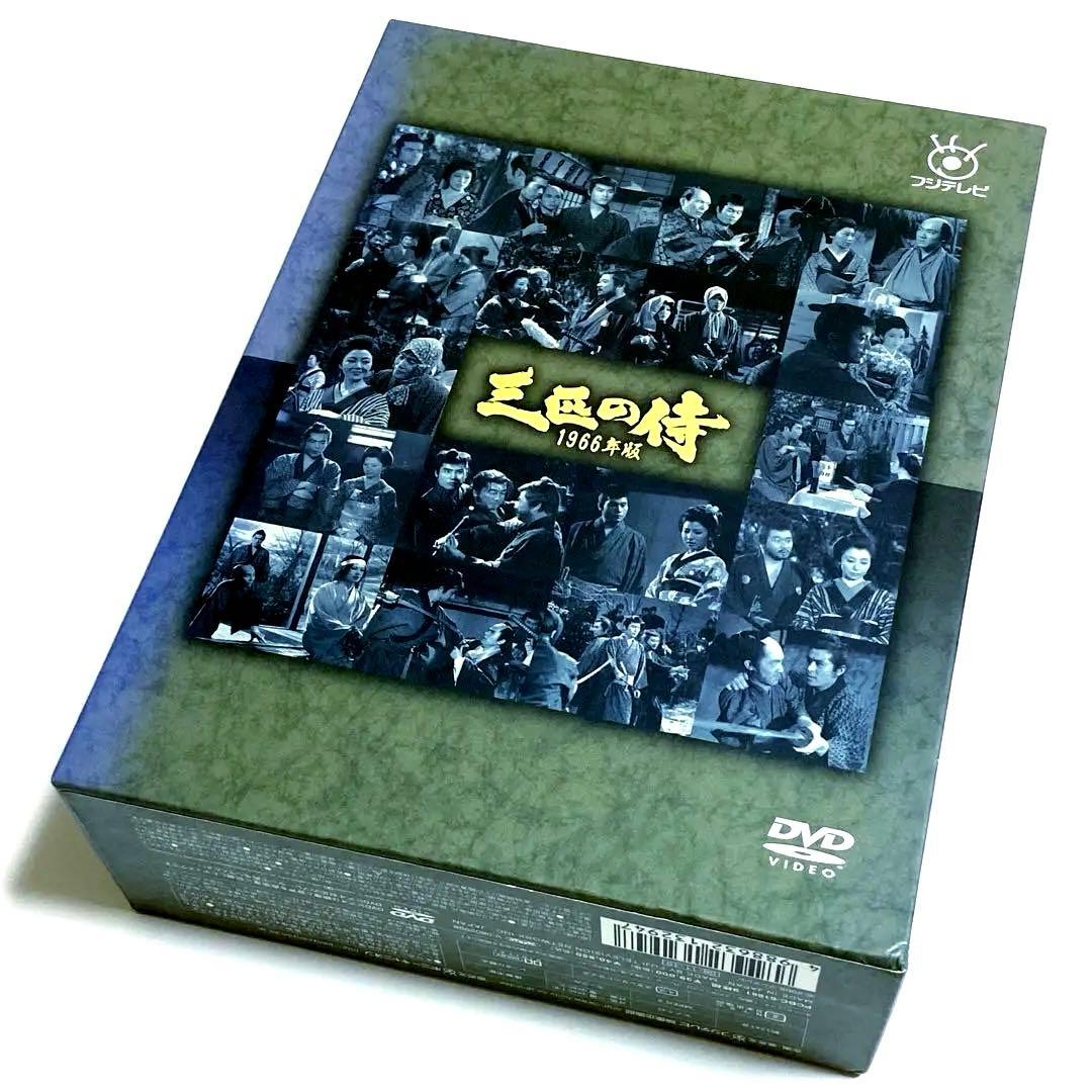 三匹の侍 1966年版 DVD-BOX〈9枚組〉