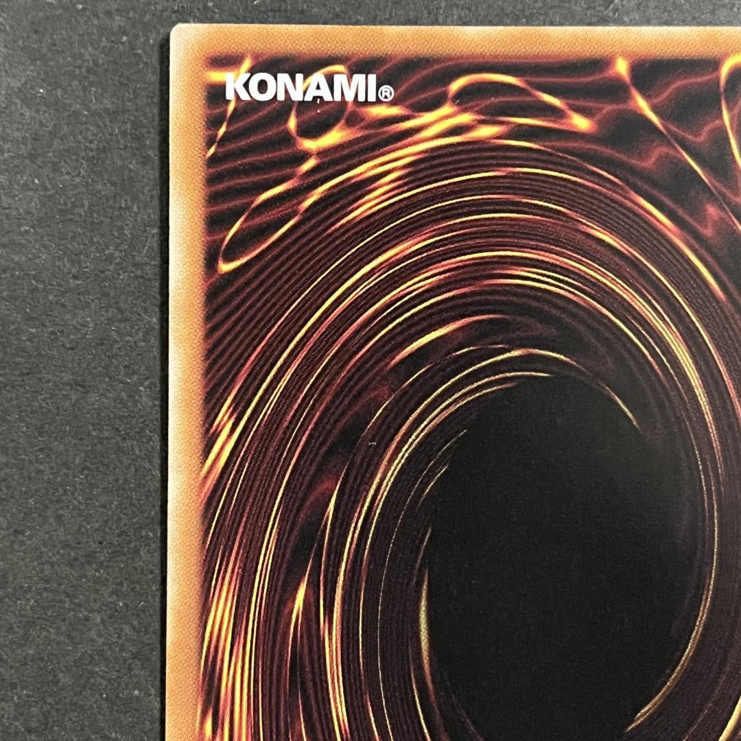 エルシャドール・アプカローネ　PREV-JP021　プリズマティックシークレット