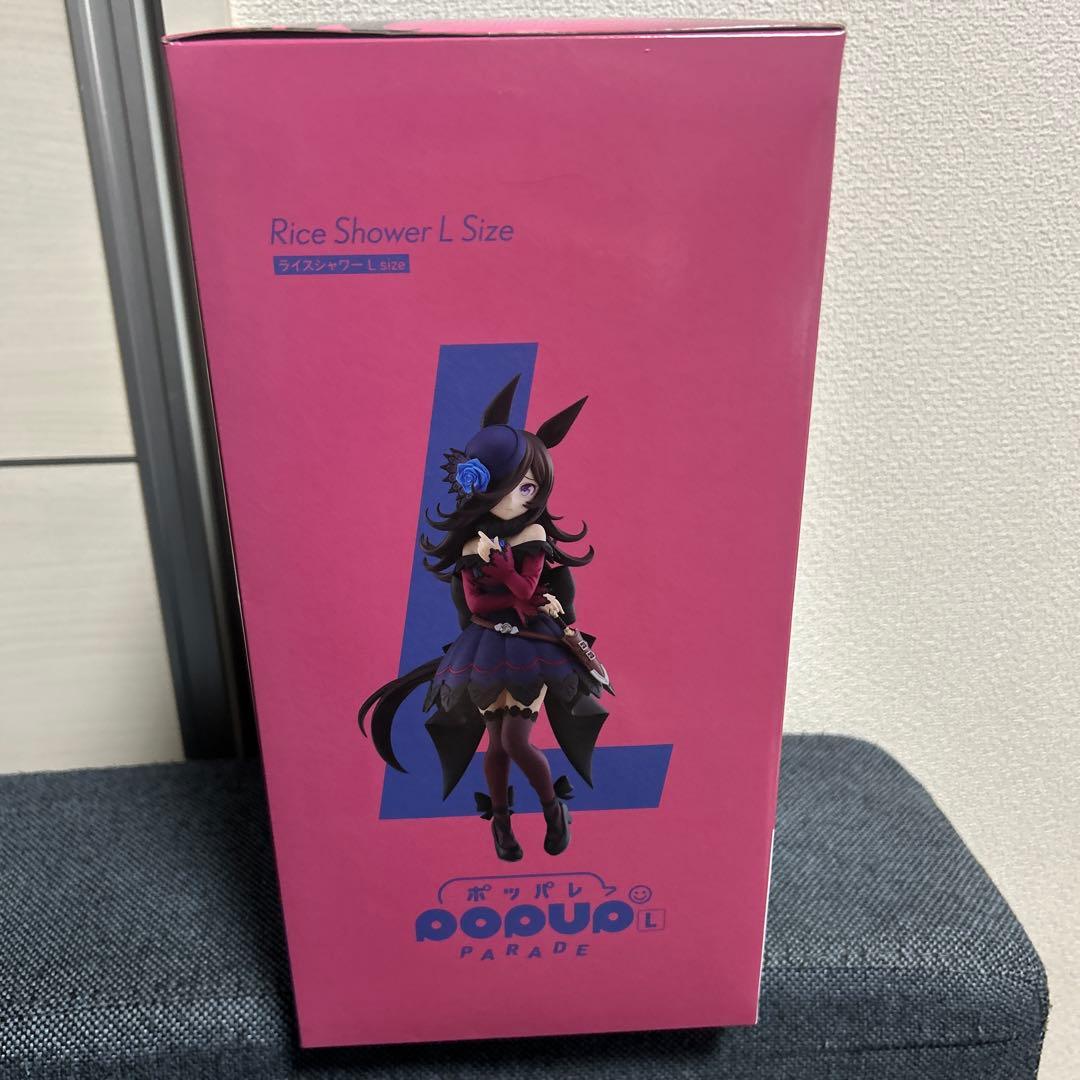 POP UP PARADE ライスシャワー L size