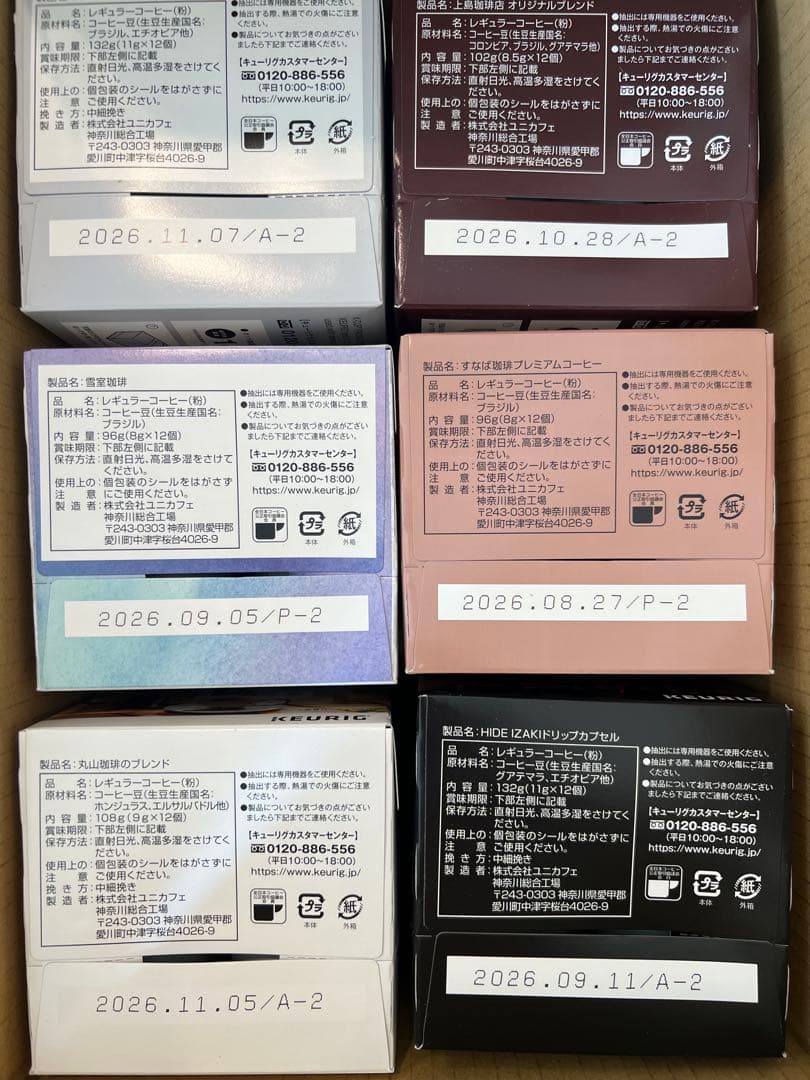 【特価】KEURIG キューリグ カプセル6箱セット ※値下げ不可