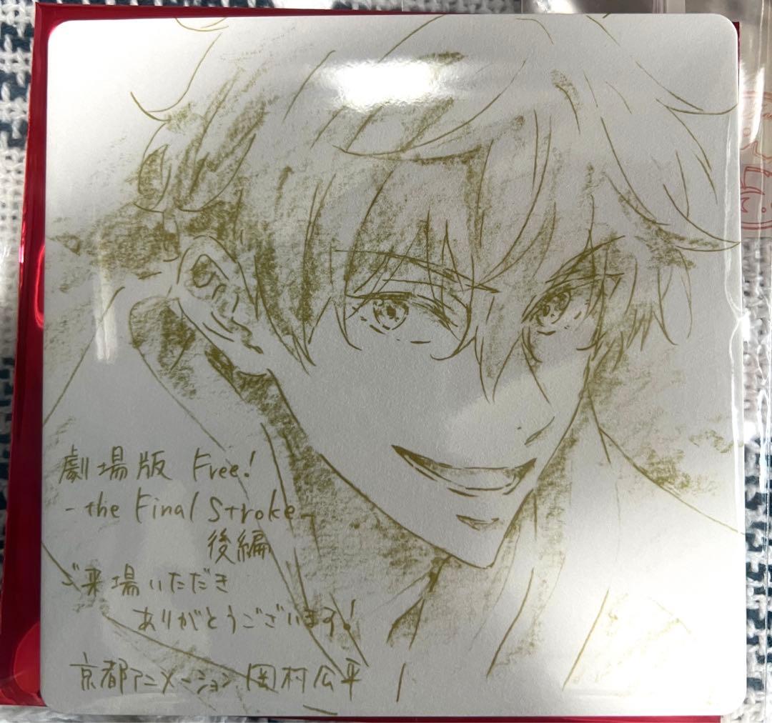 Free グッズセット