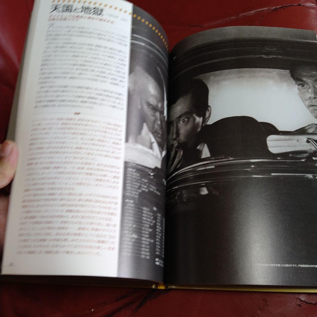 黒澤明 DVD 2枚組 羅生門 生きる 世界名作シネマ全集 3