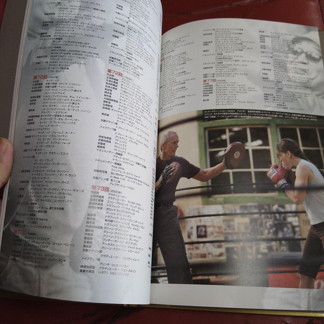 黒澤明 DVD 2枚組 羅生門 生きる 世界名作シネマ全集 3