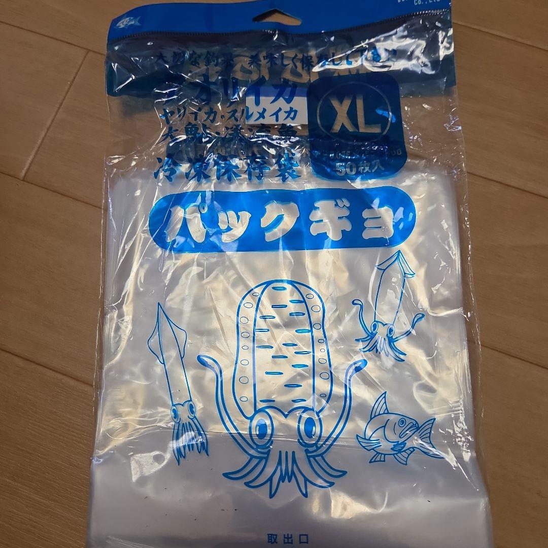 エギング!!エメラルダス等