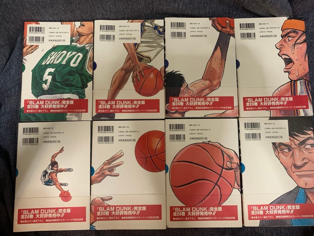 スラムダンク　SLUM DUNK セット