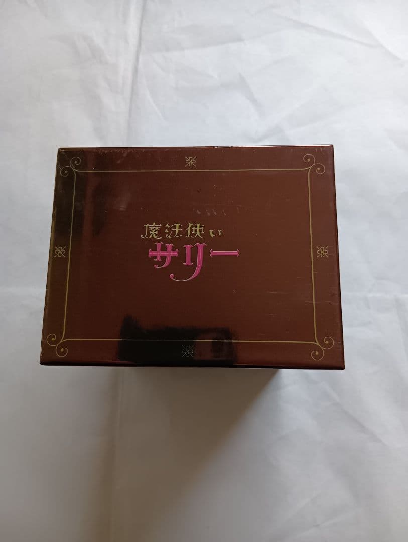 魔法使いサリー DVDボックス。 初回限定版フィギュアとのセット。希少CD付き。