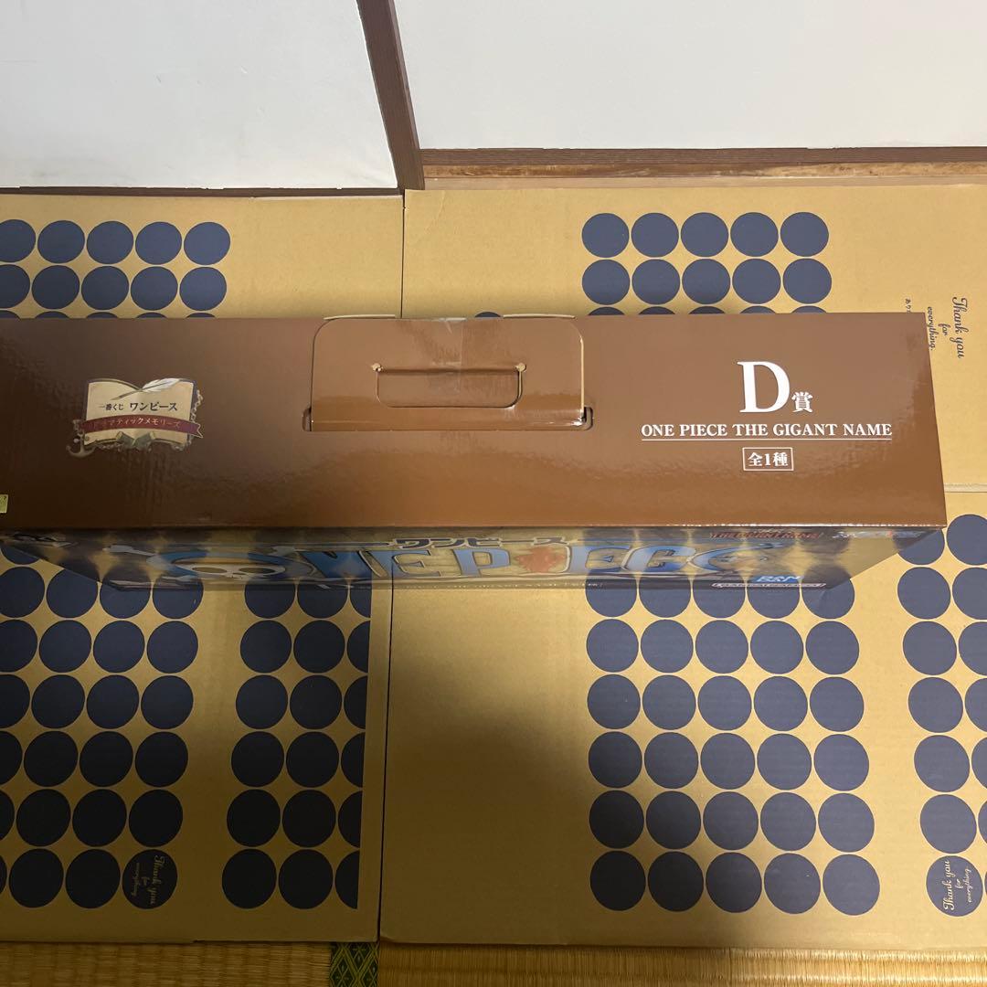 ぶ*K様 ワンピース 一番くじ　THE GIGANT NAME D賞