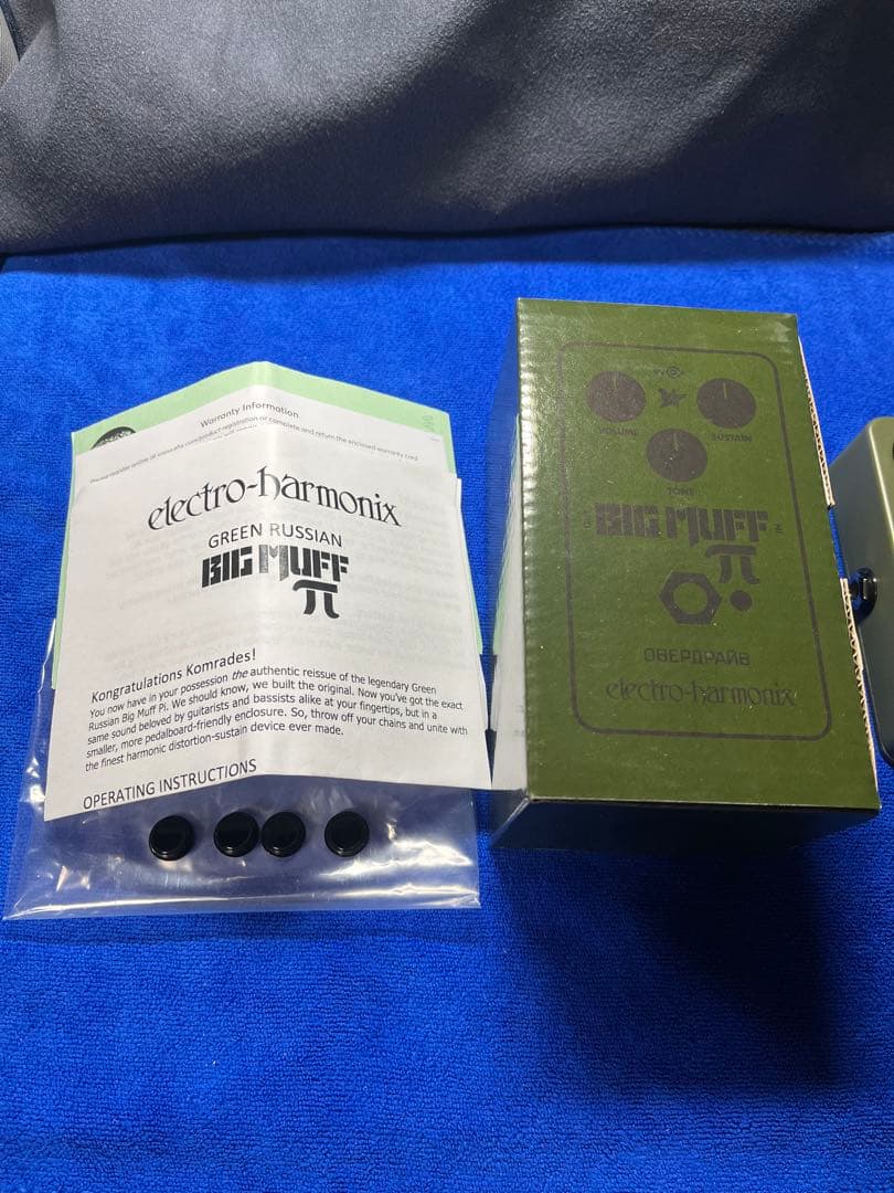 ギター GREEN RUSSIAN BIG MUFF Pi
