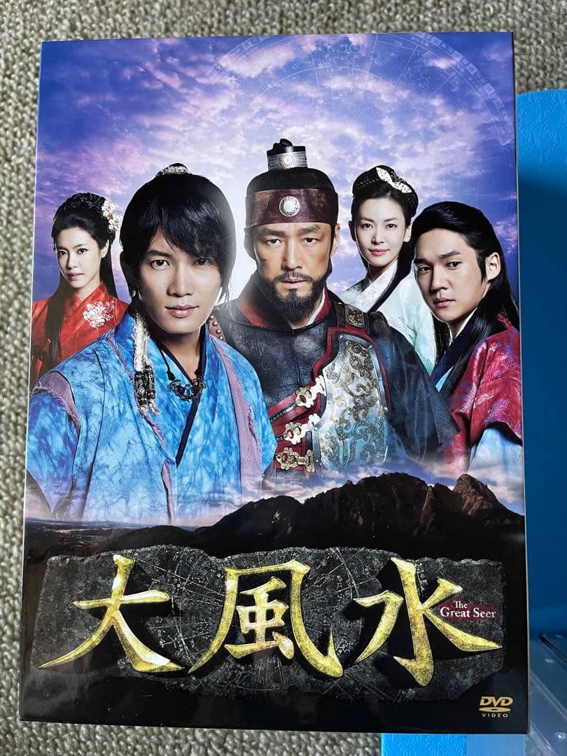 韓流DVDチソン15作品＋ファンミーティングまとめて