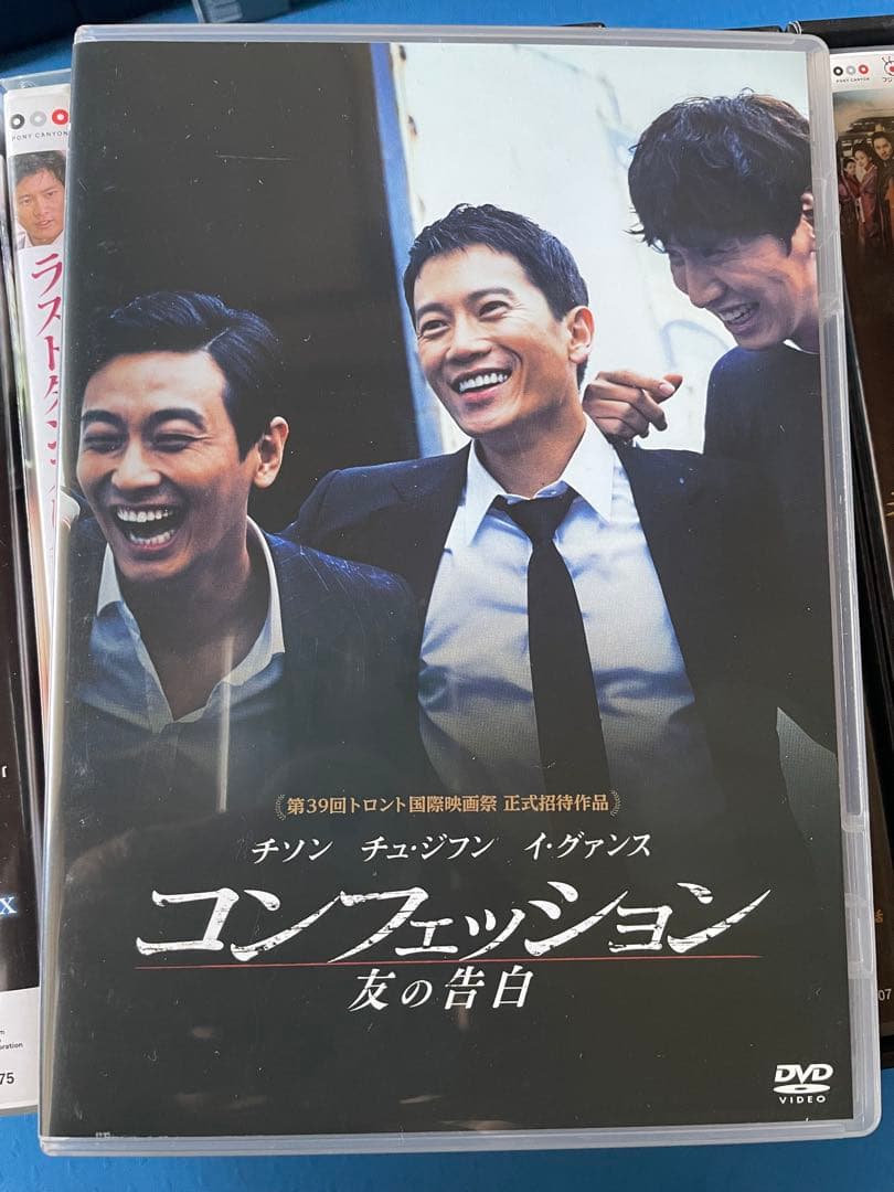 韓流DVDチソン15作品＋ファンミーティングまとめて