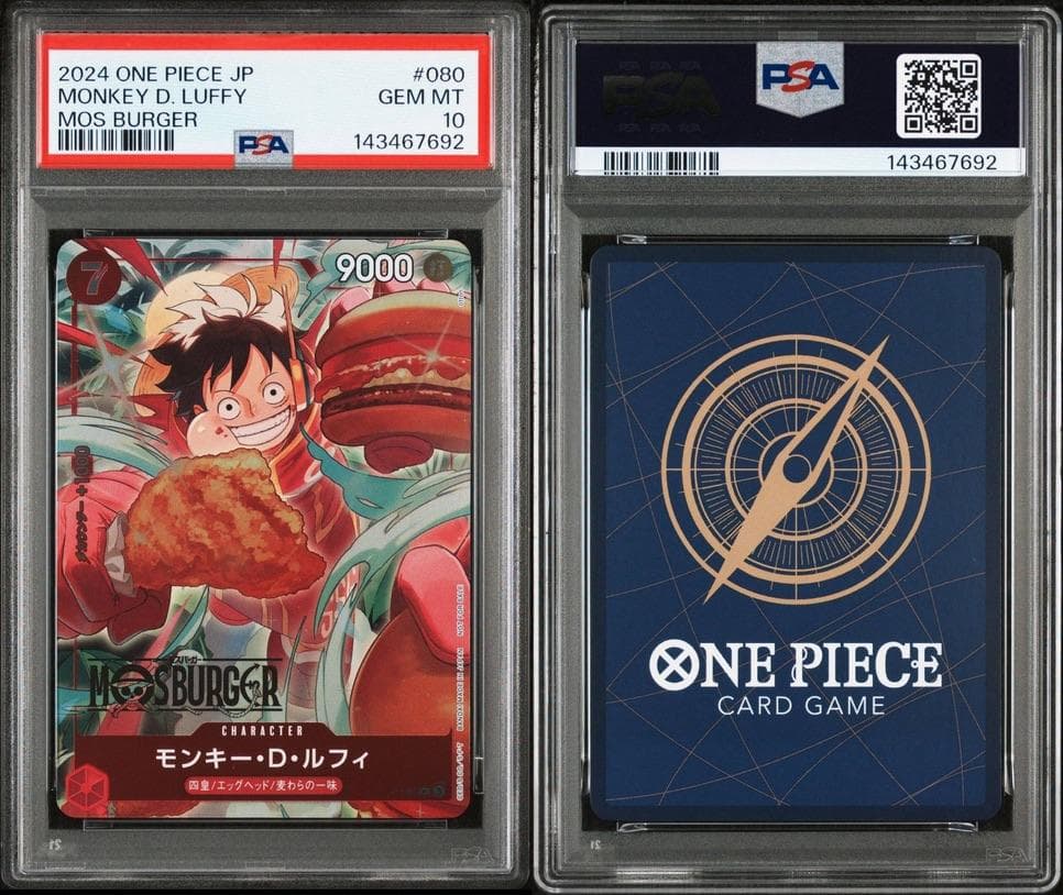 【PSA10】モンキー・D・ルフィ P [P-080](プロモ　モスバーガー