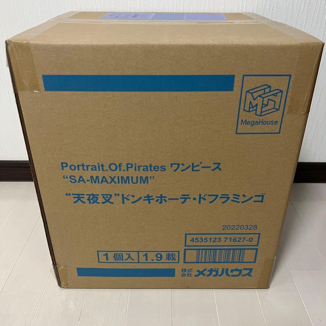 【POP未開封2点セット】ドフラミンゴ maximum & コラソン ロー