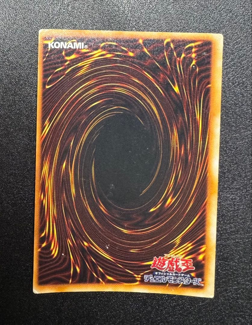 青眼の白龍/ブルーアイズホワイトドラゴン/ 遊戯王カード/初期ウルトラ