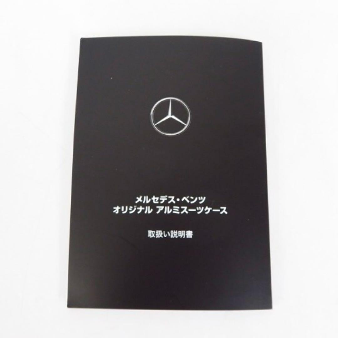 超希少⭐︎ 未使用　メルセデスベンツ アルミスーツケース　機内持込み　32L