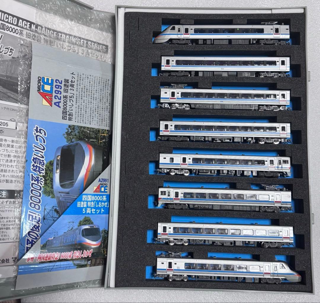 マイクロエース　四国8000系　旧塗装