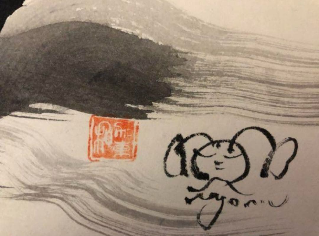 【開運】加東 和 龍