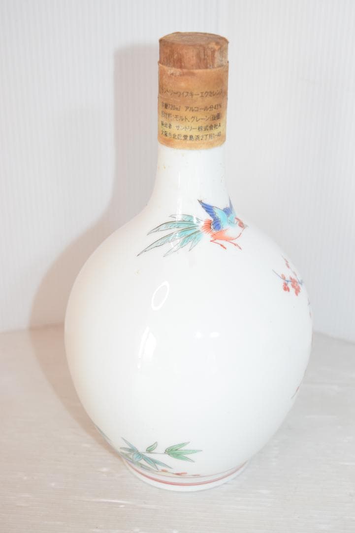 サントリーエクセレンス　有田焼　ボトル　錦鶏菊梅竹文 特級 陶器ボトル