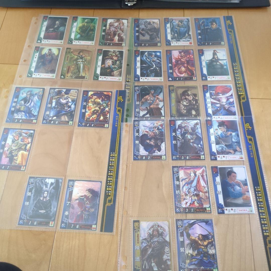三国志大戦　カード　まとめ売り