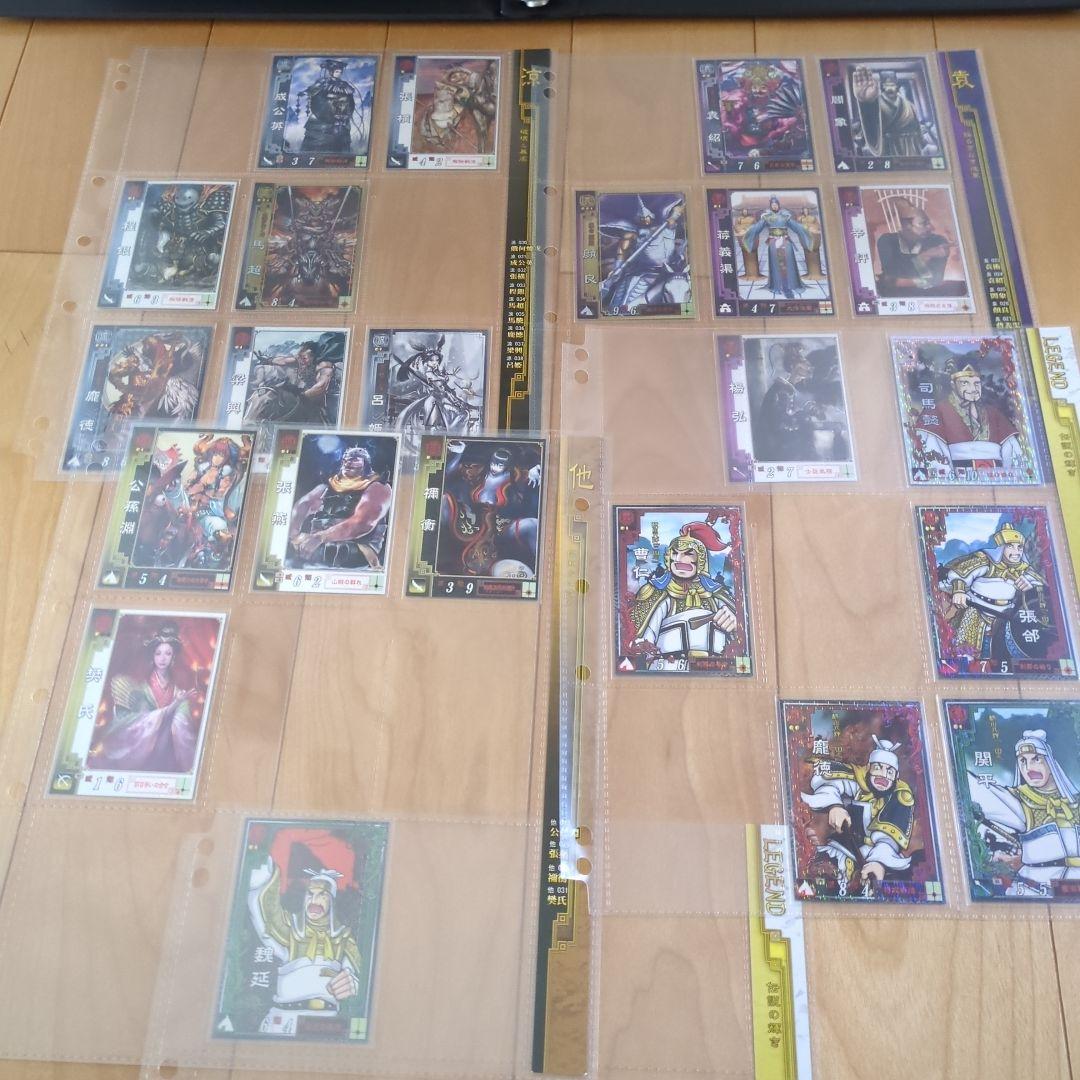 三国志大戦　カード　まとめ売り