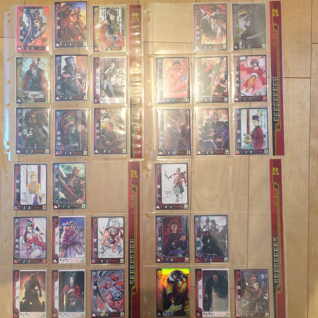 三国志大戦　カード　まとめ売り