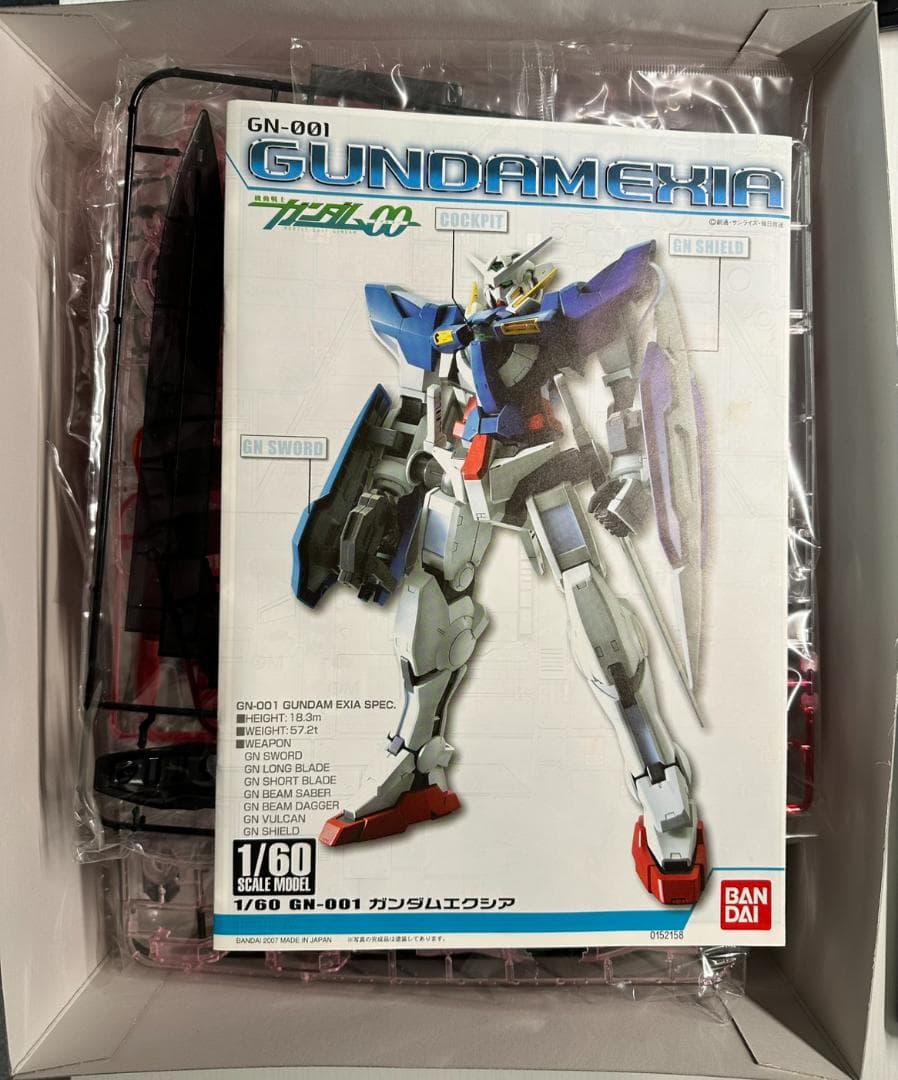 キャラホビ2008限定 ガンダム00 1/60 GN-001 ガンダムエクシア