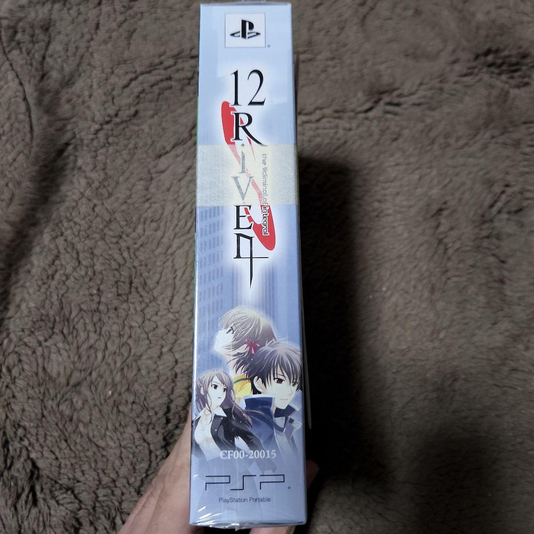 12Riven 〜the Ψcliminal of integral〜限定版