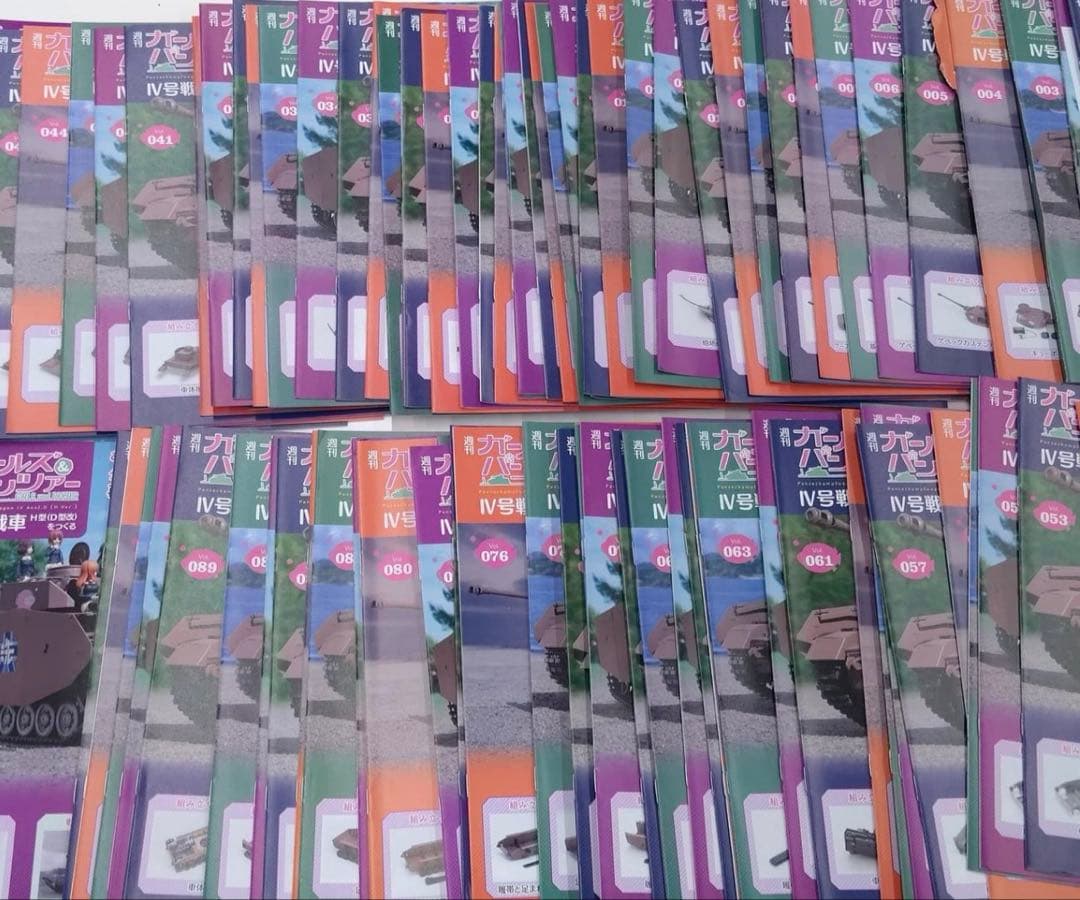 ガールズ＆パンツァーⅣ号戦車をつくる　1-100号 全巻 ガルパン アシェット