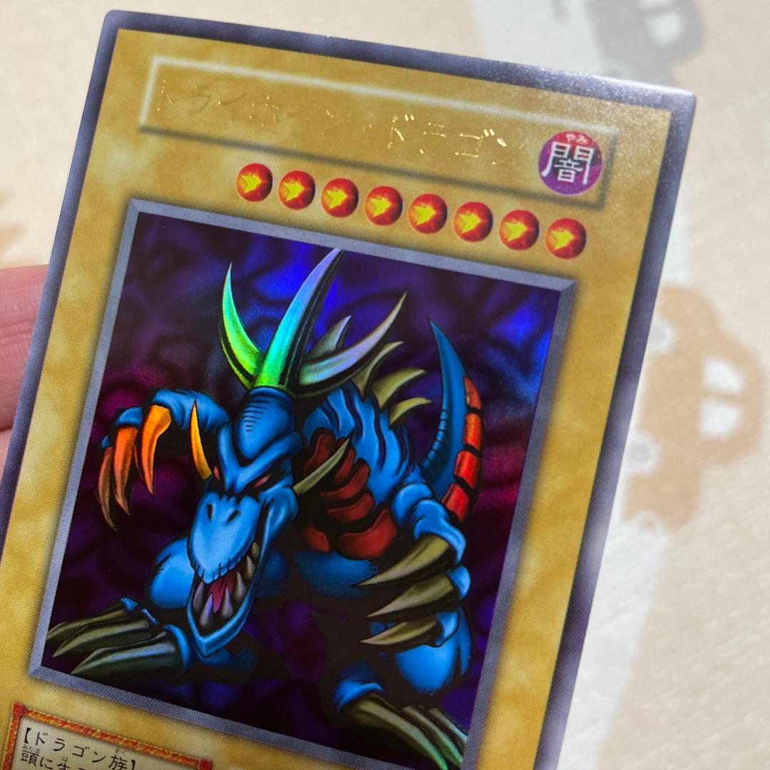 遊戯王　トライホーンドラゴン　初期　美品