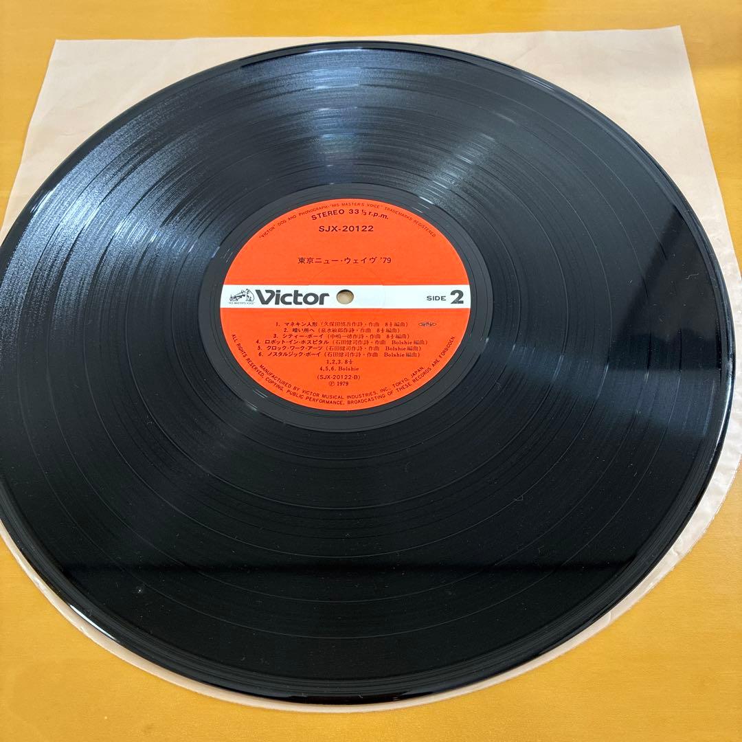 TOKYO NEW WAVE ‘79 東京ニュー・ウェイブ‘79 レコード