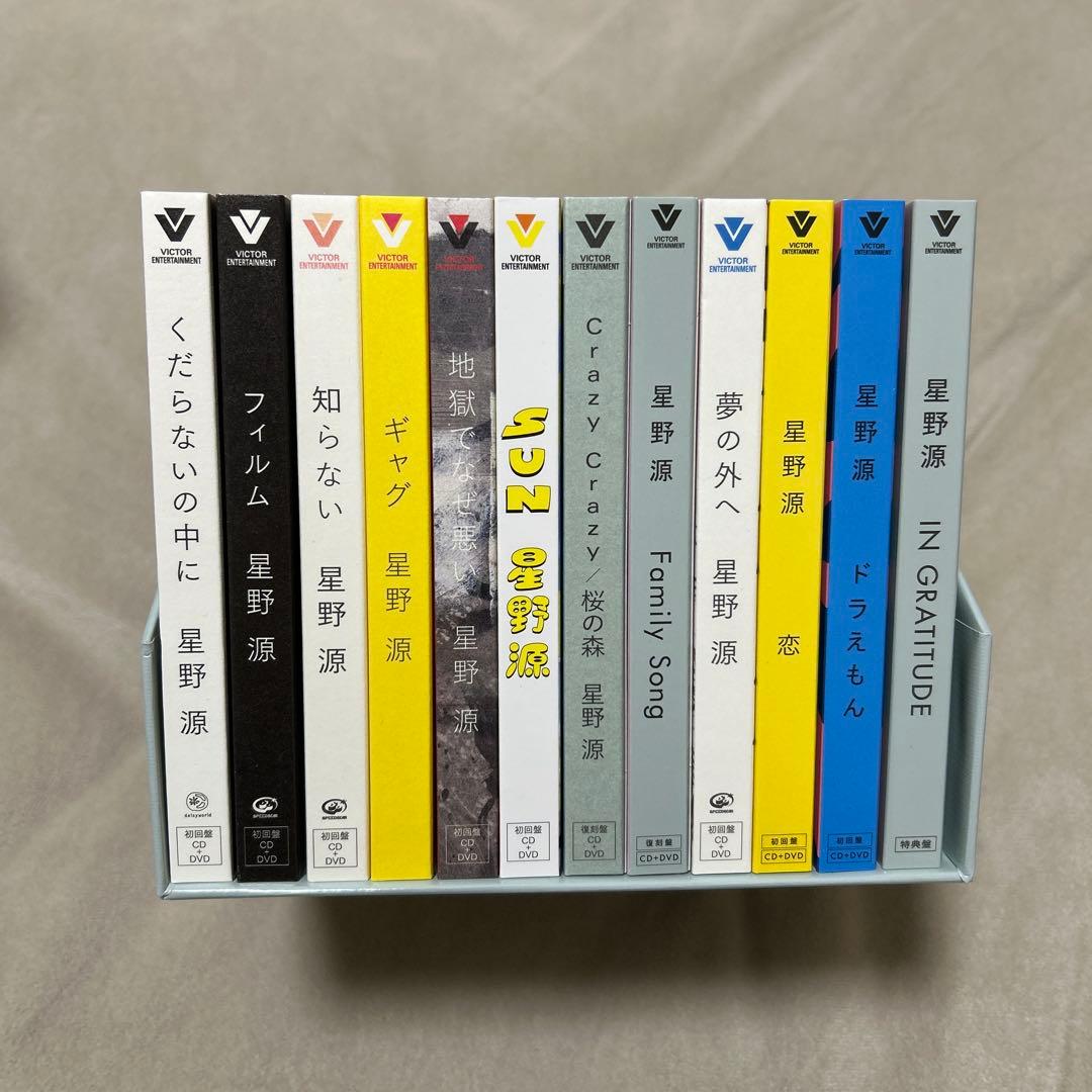 星野源 シングルBOX GRATITUDE