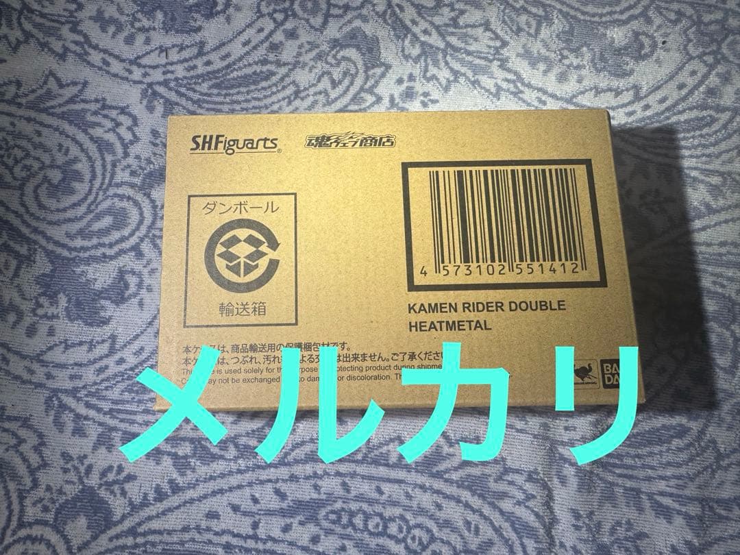 S.H.Figuarts（真骨彫製法） 仮面ライダーW ヒートメタル
