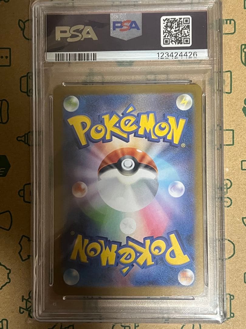 さ*ー様 トウコ SAR PSA10 ポケカ ポケモン