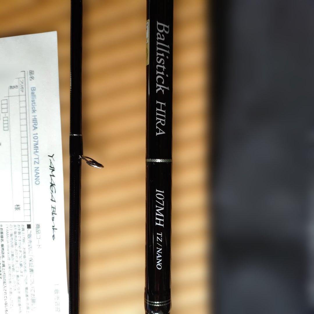 Ballistick HIRA 107MH TZ/NANO 保証書あり