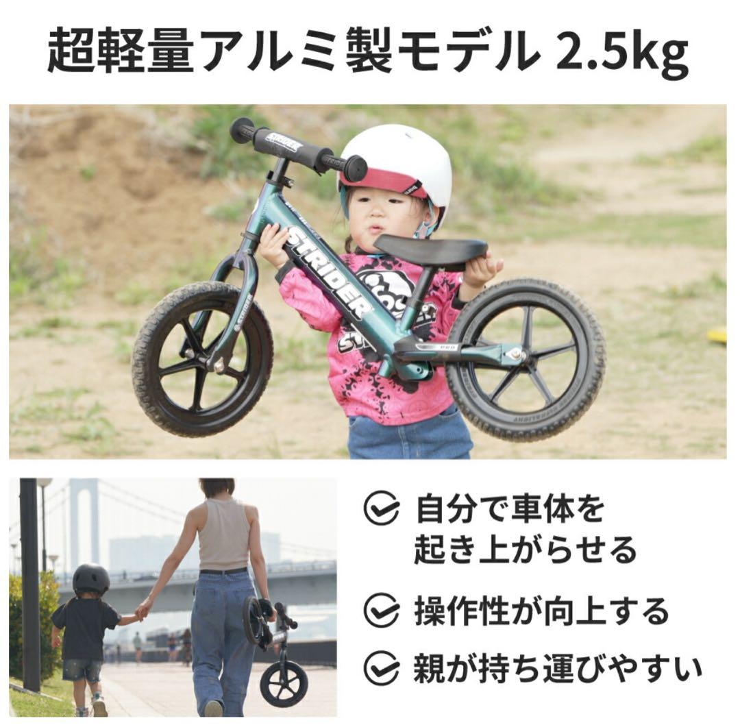 STRIDER PRO メタリックアクア(箱と携帯用のバンド付き♪)