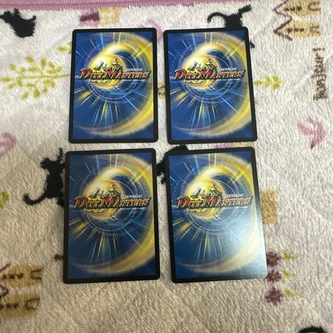 【即日発送】PP-[P] パンドラプリンセスプリン 4枚 PPP