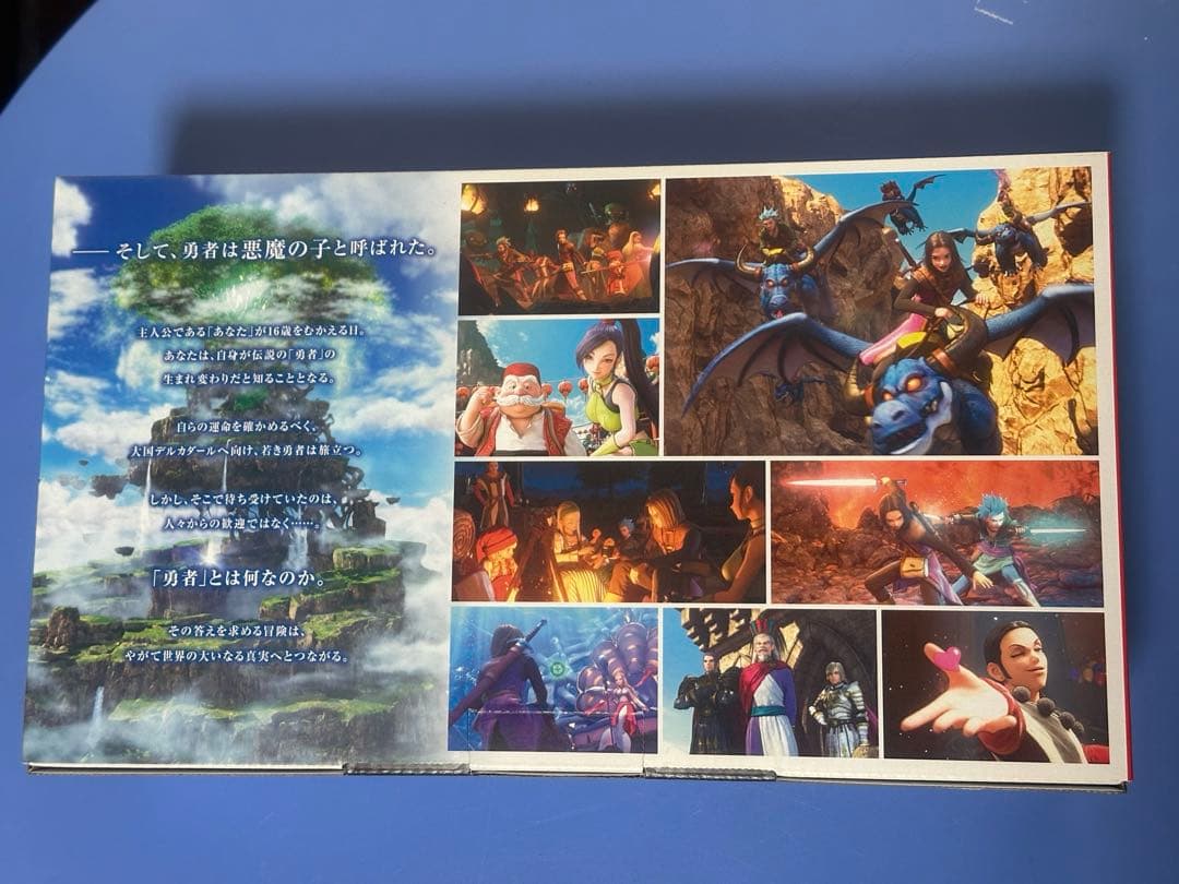 新品Nintendo Switch ロトエディション　ソフトなし