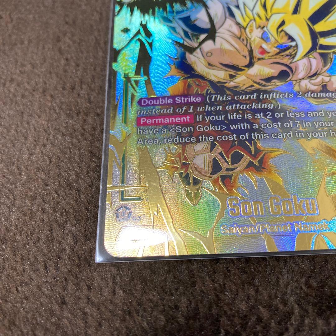 孫悟空 SCR ★★ FB05 ブースターパック『未知なる冒険』 FB05-1…