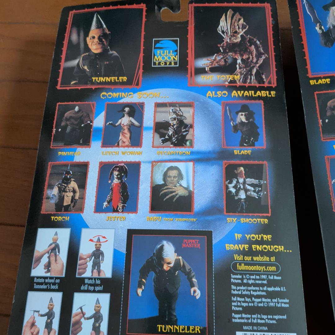 【激レア/未開封】パペットマスター 3体セット フルムーントイズ製 初期版