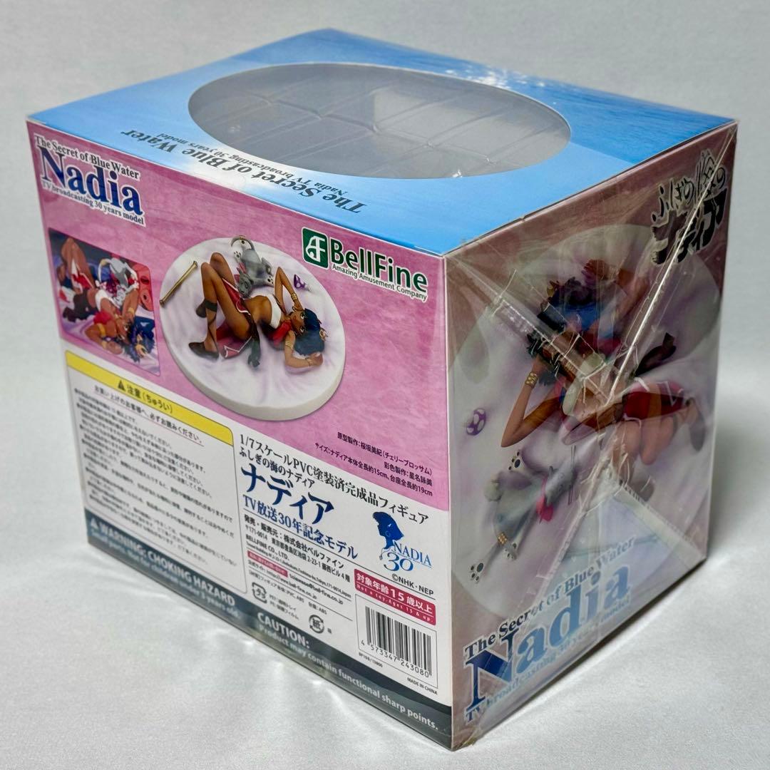 【未開封】ベルファイン ふしぎの海のナディア ナディア TV放送30年記念モデル