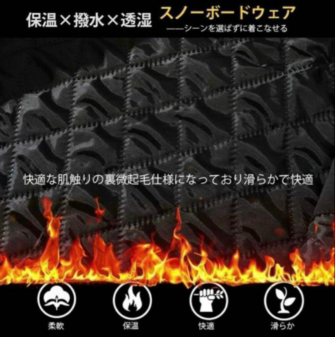 ❗️即購入OK❗️スキー スノーボード スノボ ウェア 上下セット 男女兼用 M