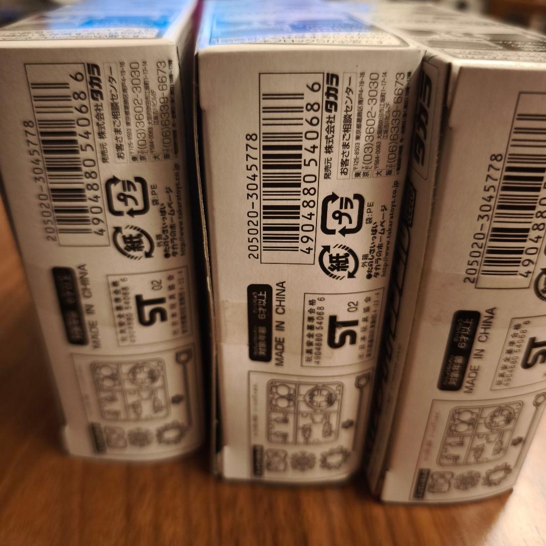 爆転シュートベイブレード2002 ドラシエルV パールホワイトバージョン 限定