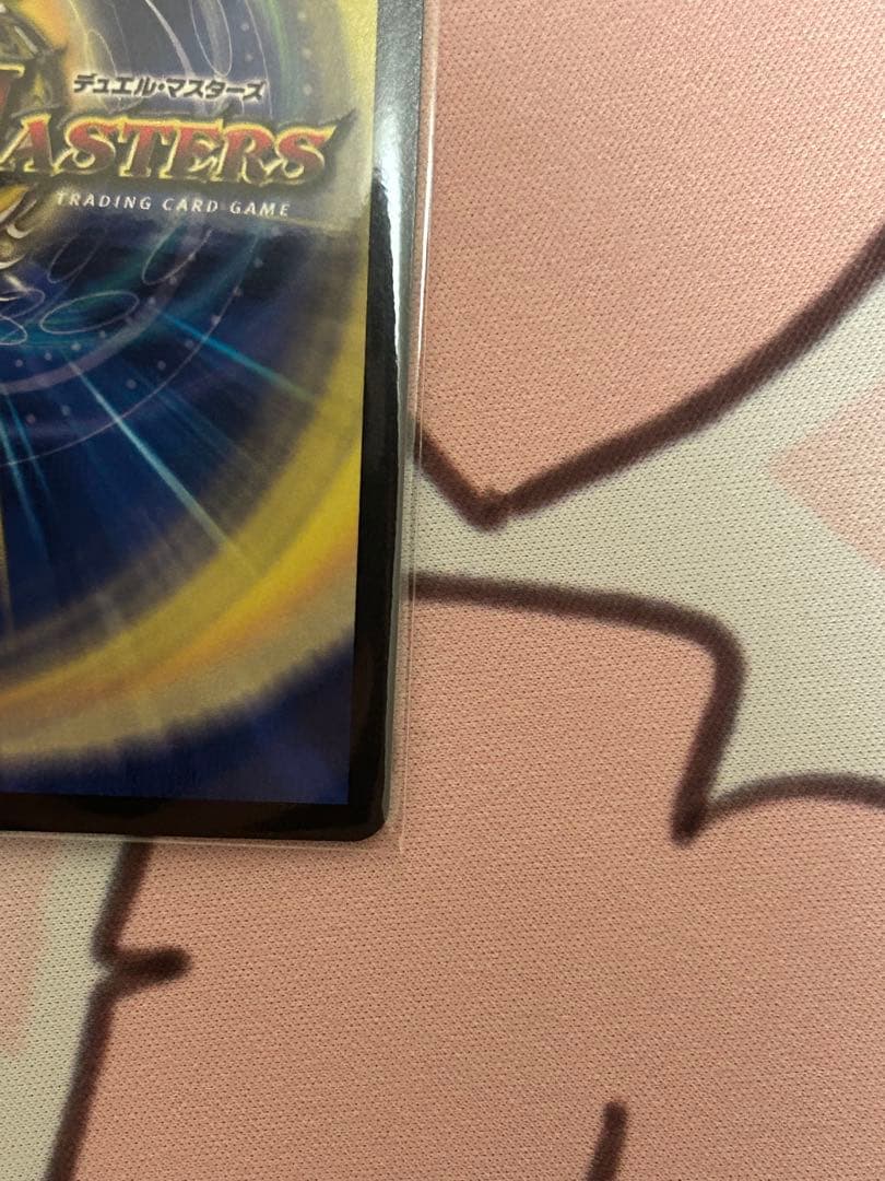 モルトNEXT CS プロモ