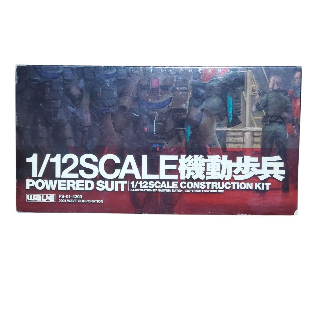 極美品 未組立て WAVE 1/12スケール 機動歩兵 パワードスーツ