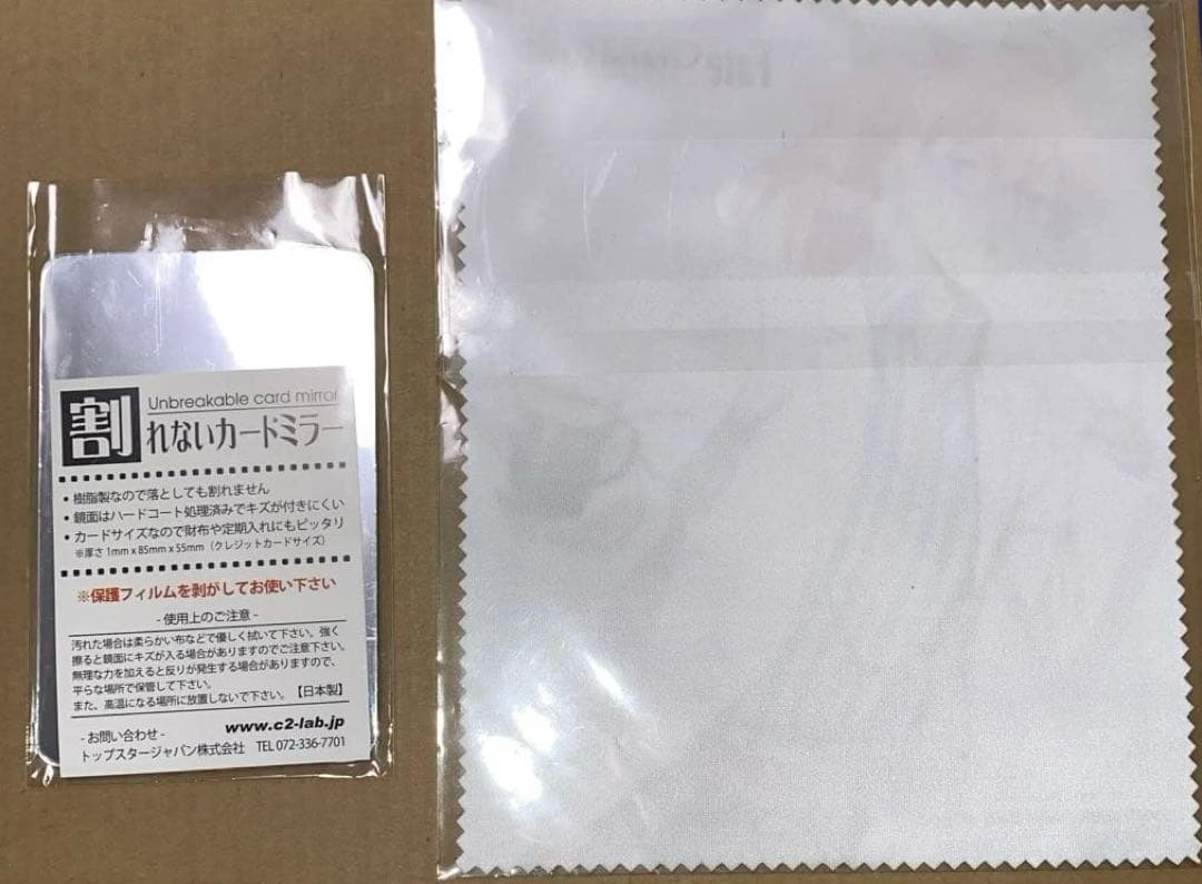 fgo ロマニ•アーキマン　眼鏡拭き　執事眼鏡　カードミラー