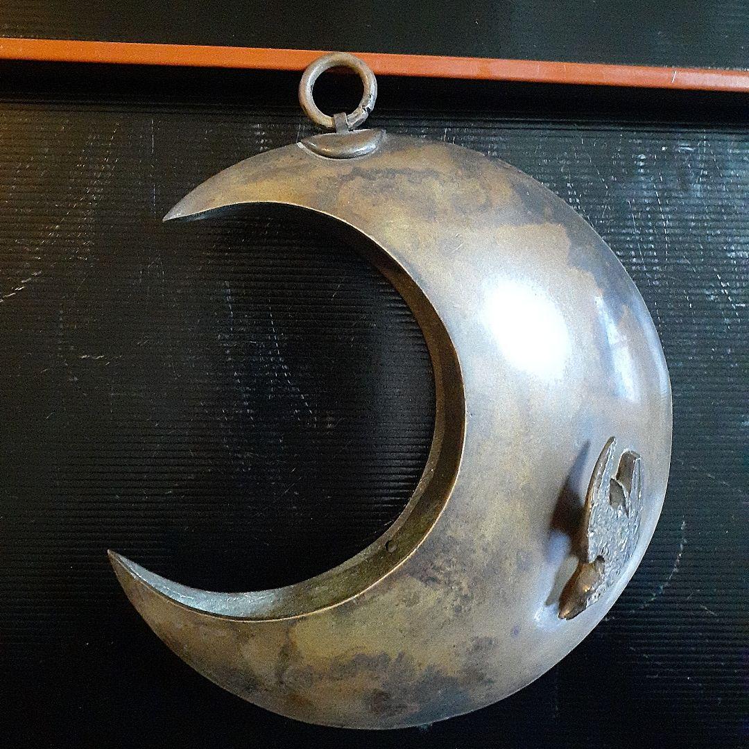 古銅月形　釣華生　窓月